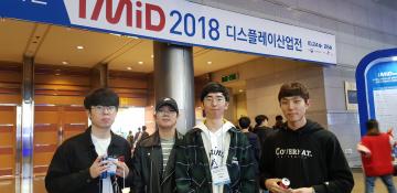 2018 KES 한국 전자전 2018.10.26-2